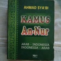 Kamus An-Nur Arab - Indonesia Indonesia - Arab